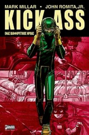 Kick-Ass: Ένας διαφορετικός ήρωας