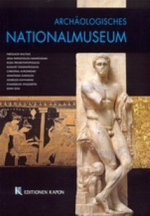 Archäologisches Nationalmuseum