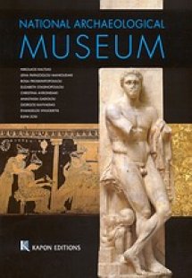 National Archaeological Museum