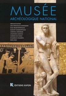 Musee Archeologique National
