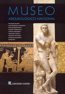 Museo Arqueológico Nacional