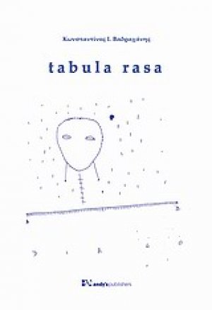 Tabula Rasa