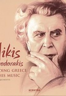 Mikis Theodorakis
