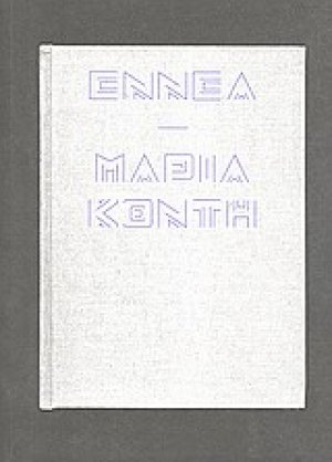 Εννέα