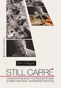 Still Carre