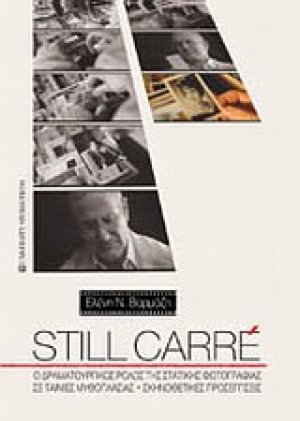 Still Carre