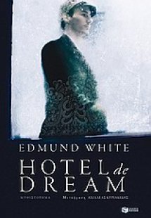 Hotel de Dream