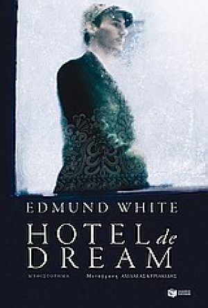 Hotel de Dream