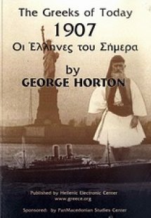 The Greeks of Today 1907