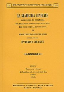 La statistica generale dell' isola de Cefalonia