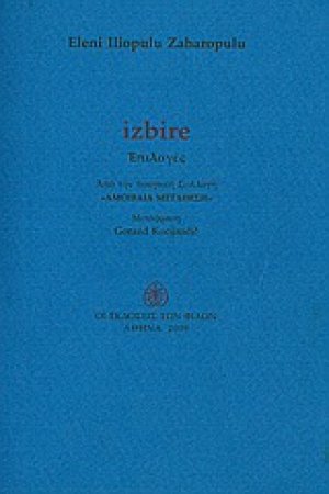 izbire