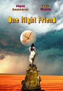 One Night Friend