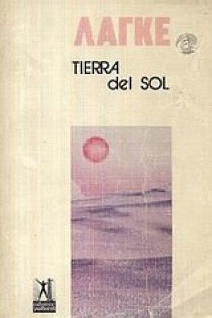 Tierra del sol