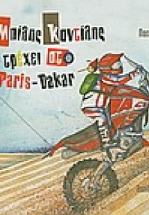 Ο Μπίλης Καντίλης τρέχει στο Paris - Dakar