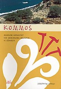 Kommos