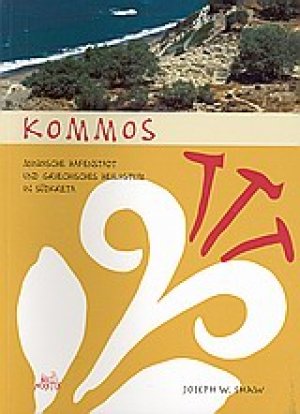 Kommos