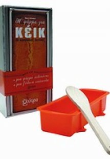 Η φόρμα για κέικ