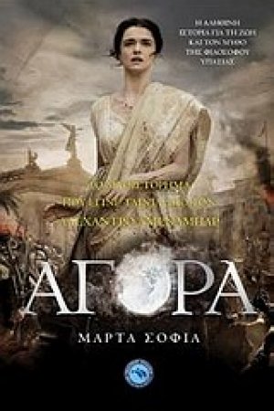 Αγορά