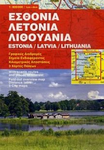 Εσθονία, Λεττονία, Λιθουανία