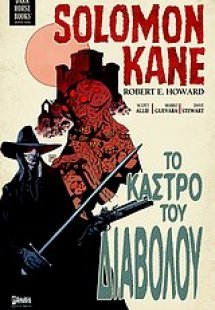 Solomon Kane: Το κάστρο του διαβόλου