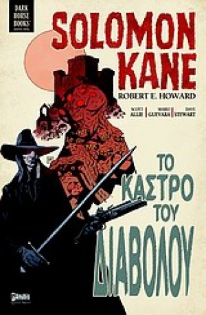 Solomon Kane: Το κάστρο του διαβόλου