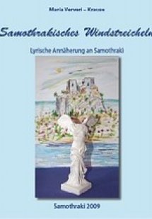 Samothrakisches Windstreicheln