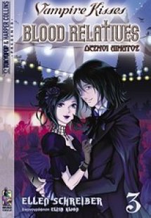 Vampire Kisses: Δεσμοί αίματος 3