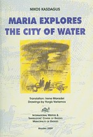 Maria Explores the City of Water