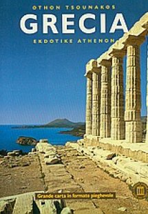 Grecia