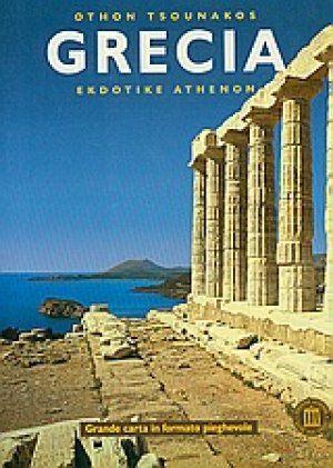 Grecia