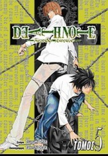 Deathnote - Τετράδιο θανάτου: Εκτός ελέγχου
