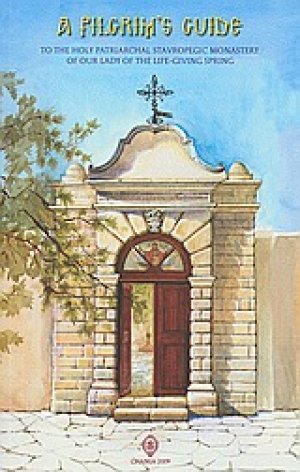 A Pilgrim's Guide to the Holy Patriarchal Stavropegic Monastery of Our Lady of the Life-Giving Spring