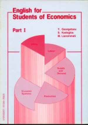 English for Students of Economics