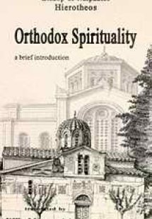 Orthodox Spirituality