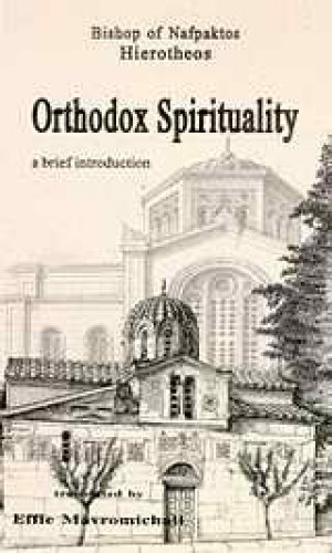 Orthodox Spirituality