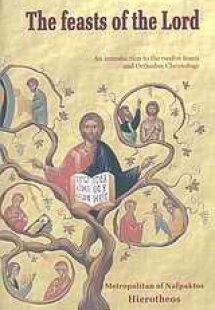 The Feasts fo the Lord