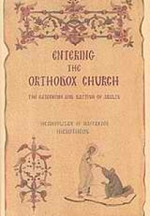 Entering the Orthodox Church