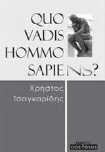 Quo Vadis Hommo Sapiens?