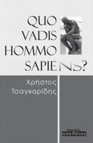 Quo Vadis Hommo Sapiens?