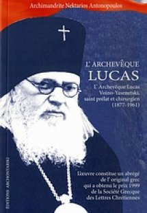 L' Archeveque Lucas