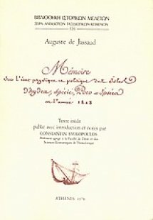 Mémoire sur l'état physique et politique des isles d'Hy...