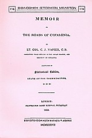 Memoir on the Roads of Cefalonia