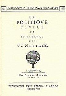 La politique civile et militaire des Vénitiens