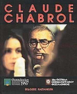 Claude Chabrol