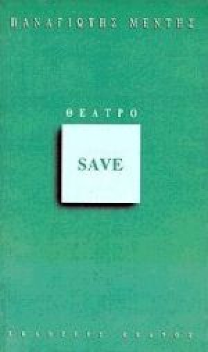 Save