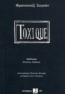 Toxique