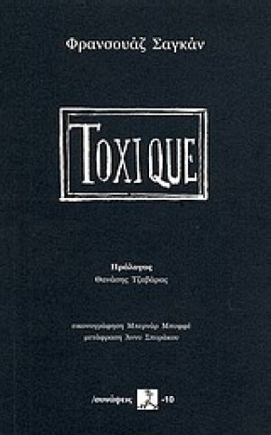 Toxique