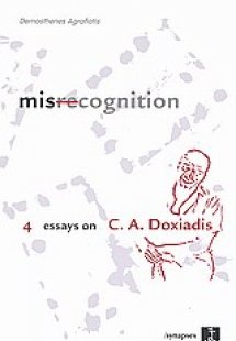 Misrecognition