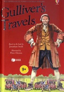 Gullivers Travel