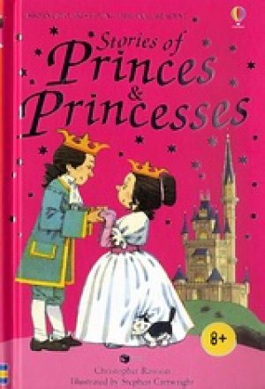 Stories of Princes & Princesses
